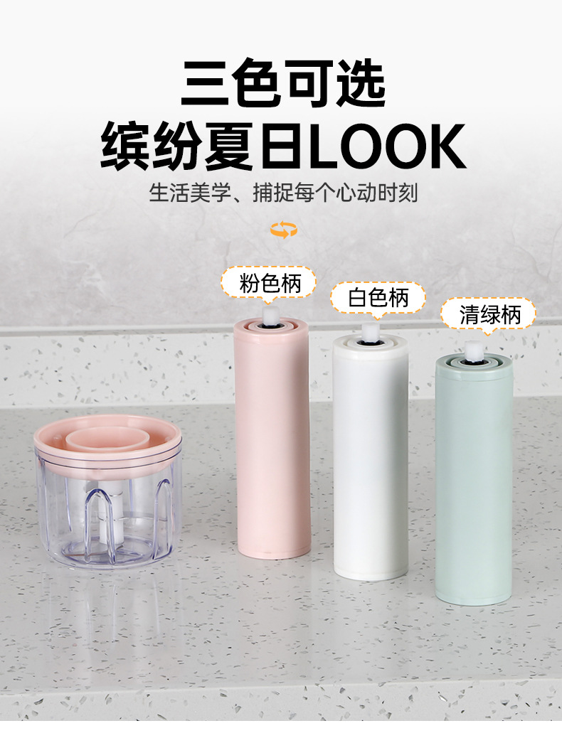 电动蒜泥器多功能迷你无线压蒜打蒜捣蒜器家用小型蒜蓉蒜泥机跨境详情18
