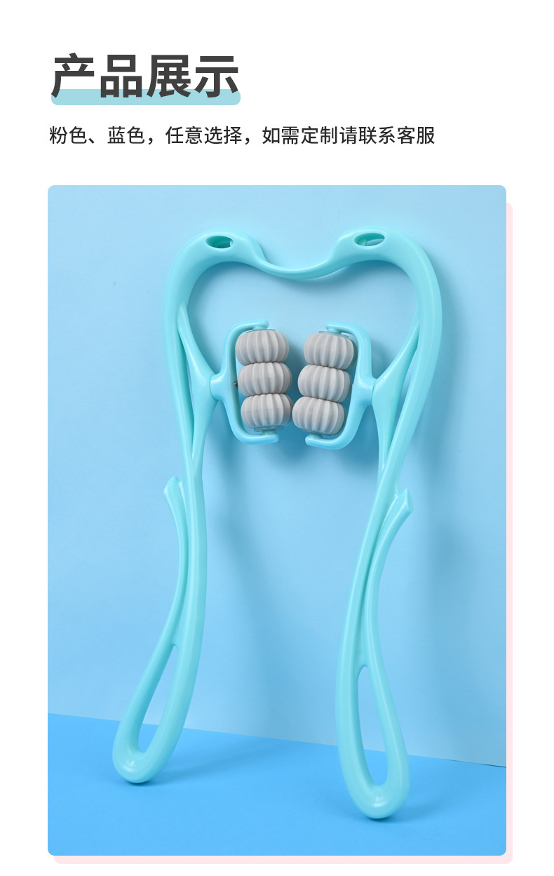 颈椎按摩器批发夹脖子按摩神器六轮颈部揉捏按摩器手动多功能家用详情10