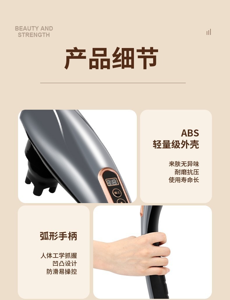 按摩仪充电按摩器颈椎腰背部全身按摩仪详情23