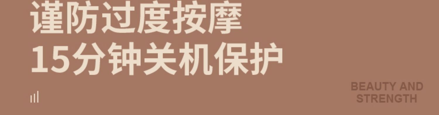 按摩仪充电按摩器颈椎腰背部全身按摩仪详情17