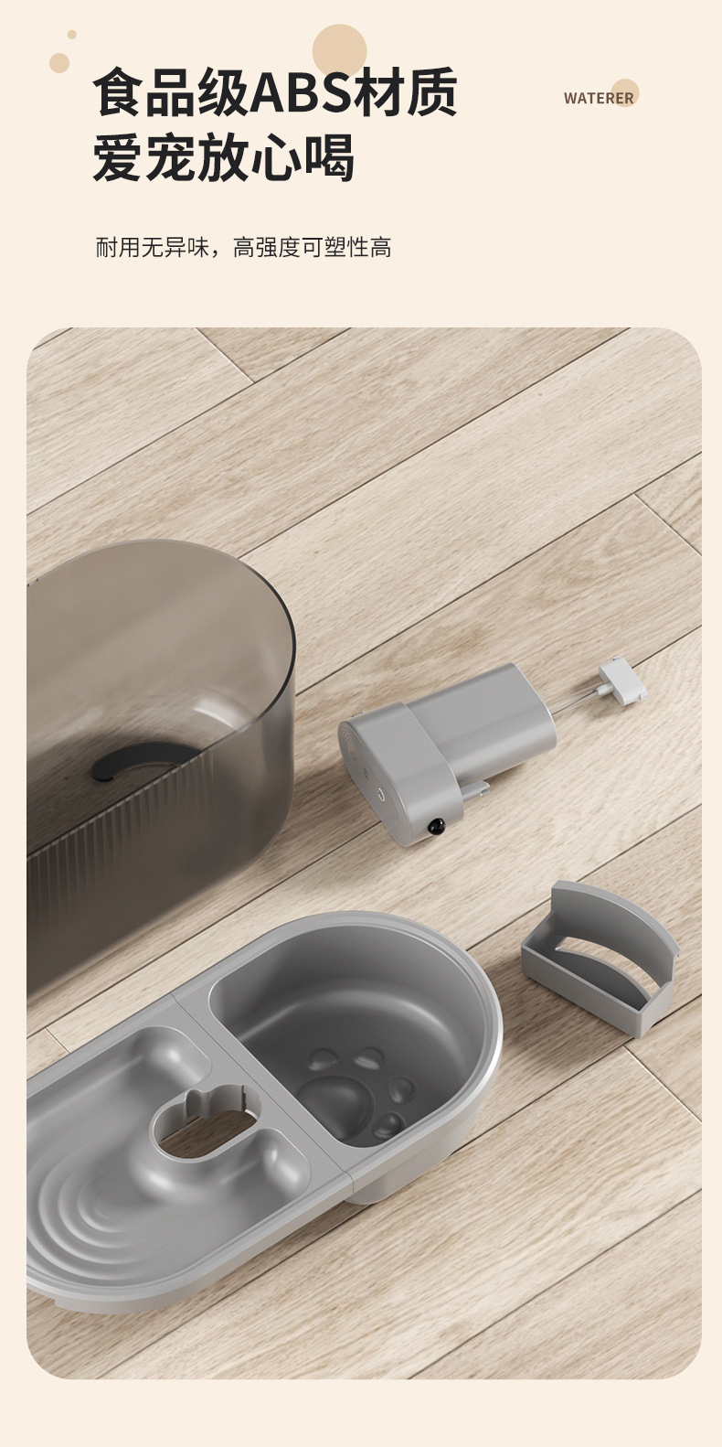 Wholesale of cross-border pet smart feeders and water dispensers, including advanced automatic water dispensers for puppies and kittens pic 17