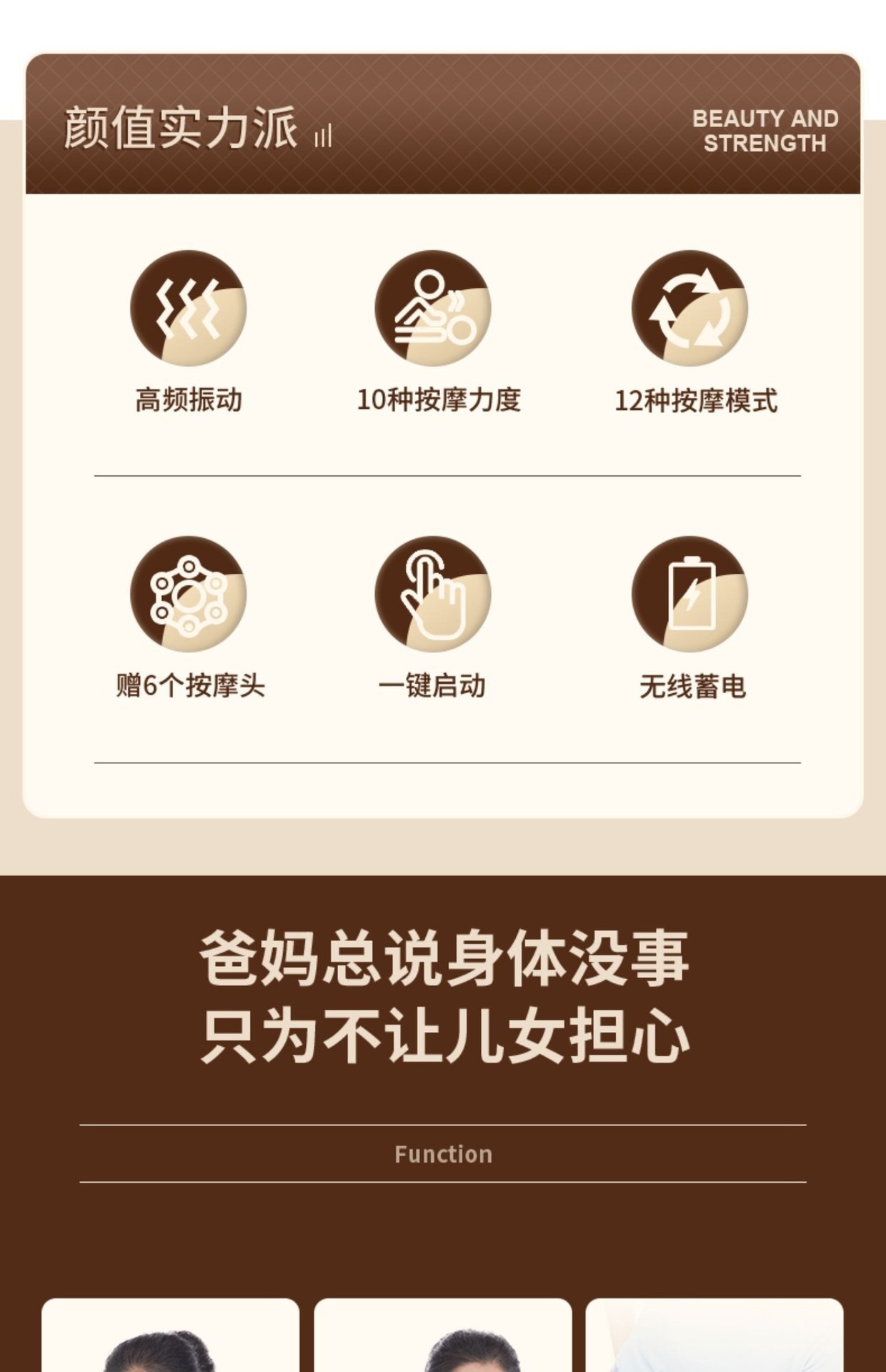 按摩仪充电按摩器颈椎腰背部全身按摩仪详情3