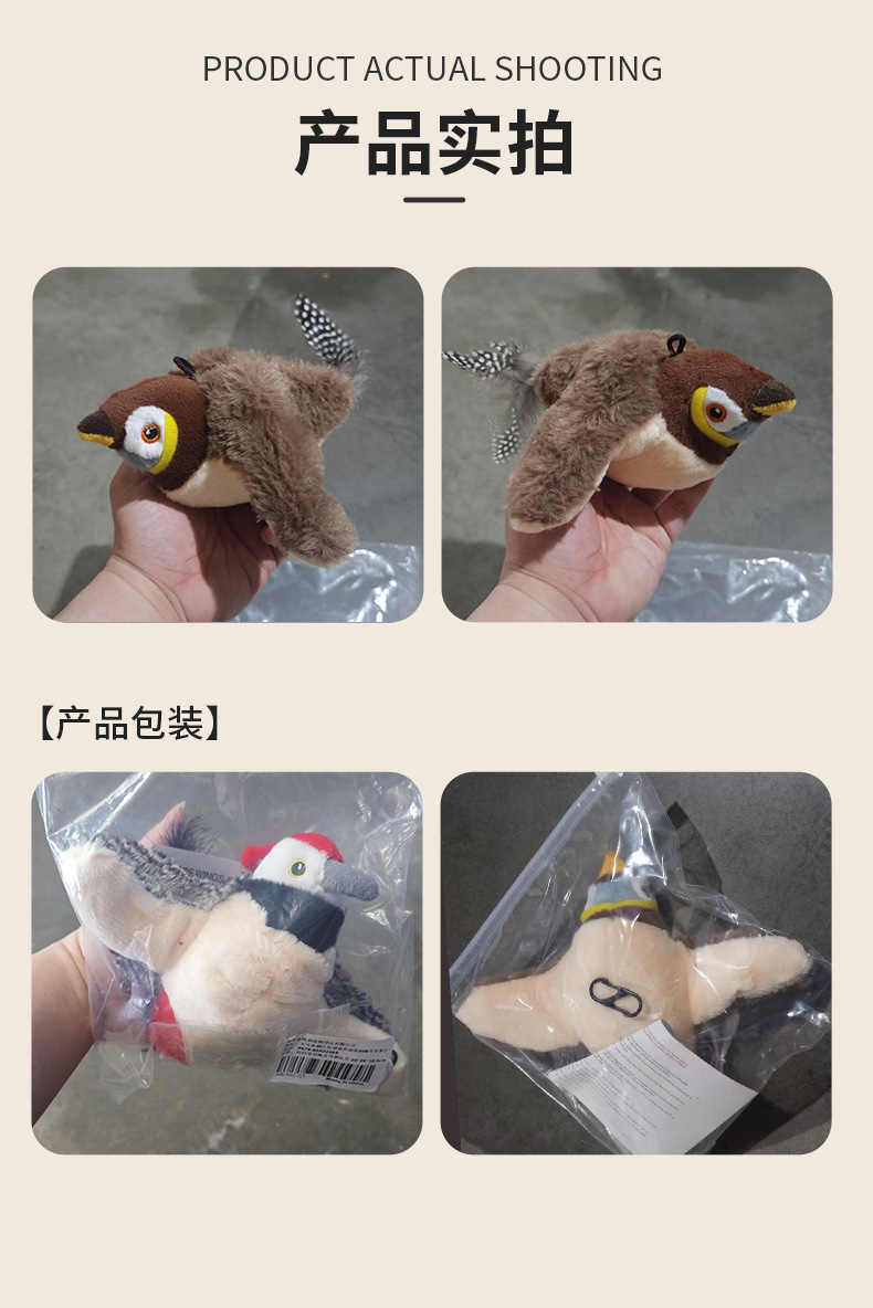 Best-selling electric shaking bird cat toy, sparrow chirping simulation toy, cat play for self-entertainment, cat teasing stick pic 18