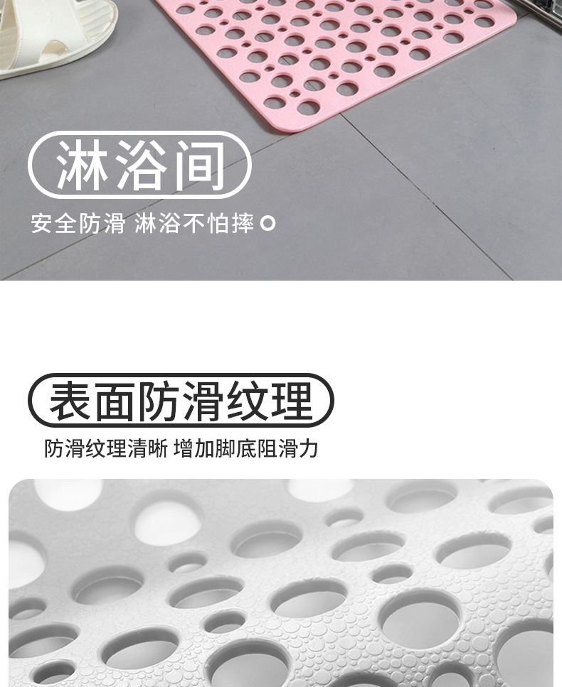 PVC bathroom anti-slip mat, round hole water leakage, suction cup floor mat, anti-drop, environmentally friendly, household shower room massage foot mat pic 7