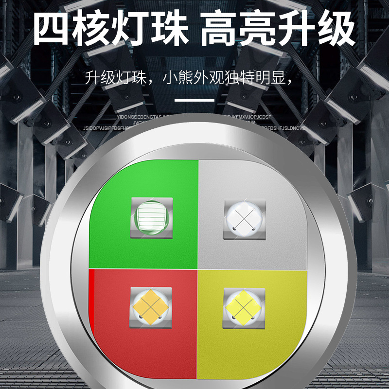 铁路信号灯手电筒三色led带磁铁强光细节图