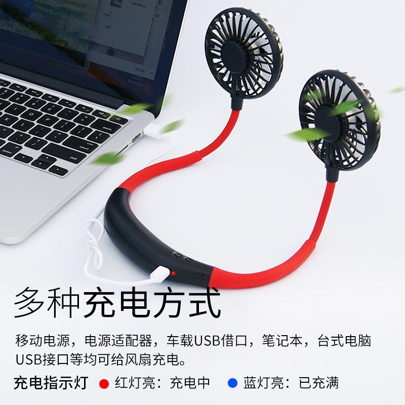 挂脖风扇抖音网红懒人宿舍迷你手持卡通USB充电小风扇一件代发