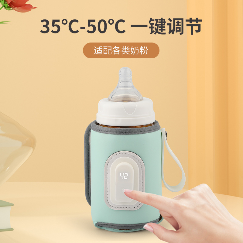 保温套恒温调奶器奶瓶保温套