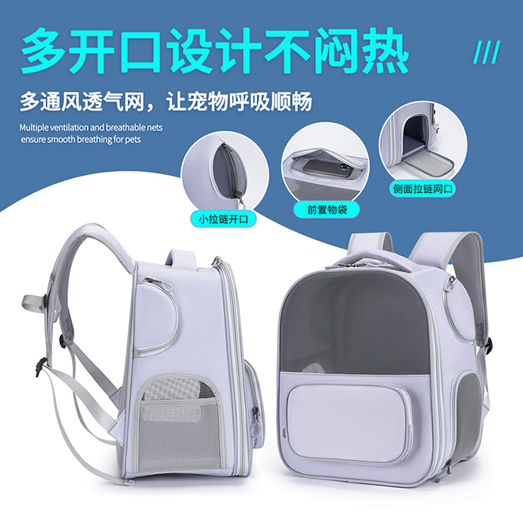 Pet space bag, dog breathable, cat bag, large-capacity transparent backpack pic 6