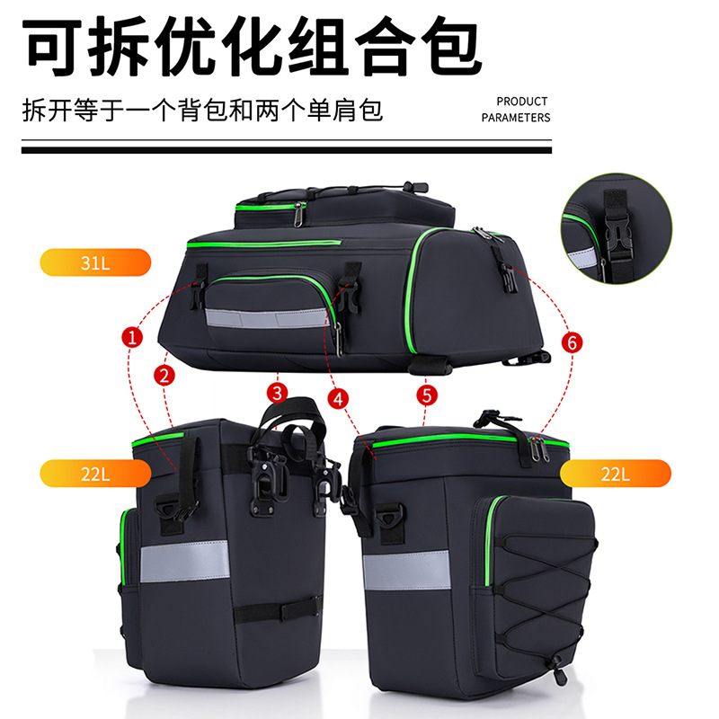 Road bicycle three-in-one riding pack racing, rear shelf pack, waterproof long-distance Sichuan-Xizang line equipment details Picture