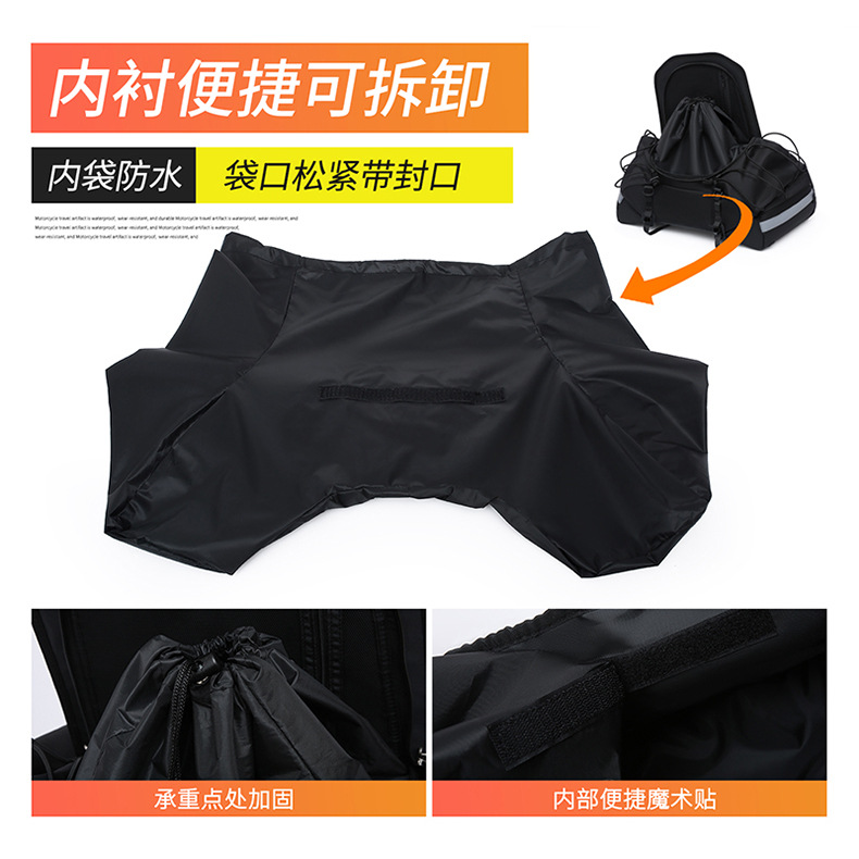 长途摩旅/城市通勤扩展摩托车尾包摩旅大容量后座包加厚骑行包详情18