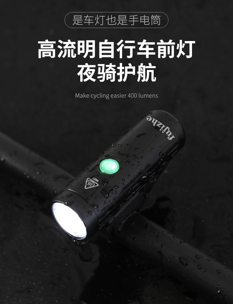 T6 high-brightness usb charging bicycle headlight, mountain bicycle light, high-intensity bike pic 1