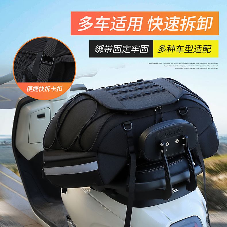 长途摩旅/城市通勤扩展摩托车尾包摩旅大容量后座包加厚骑行包详情4