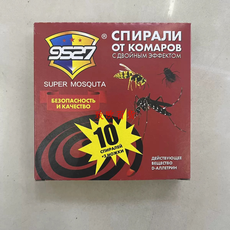 驱蚊喷雾/走珠实物图