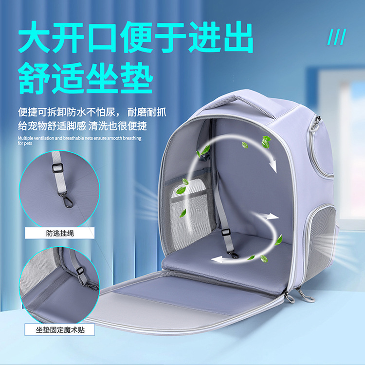 Pet space bag, dog breathable, cat bag, large-capacity transparent backpack pic 5
