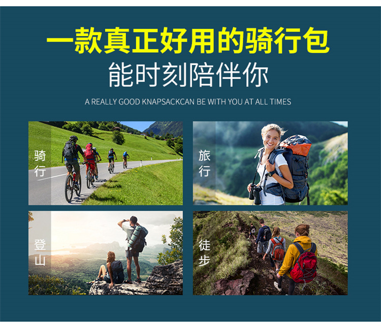 Cycling bag, outdoor backpack, large-capacity travel backpack pic 3