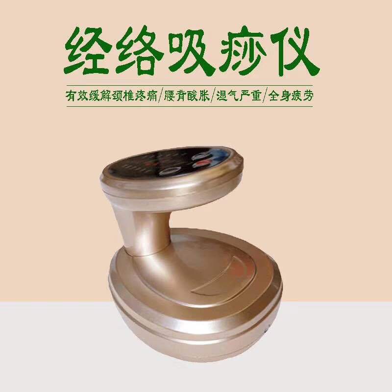 Electric gua sha device, negative cupping and massage device