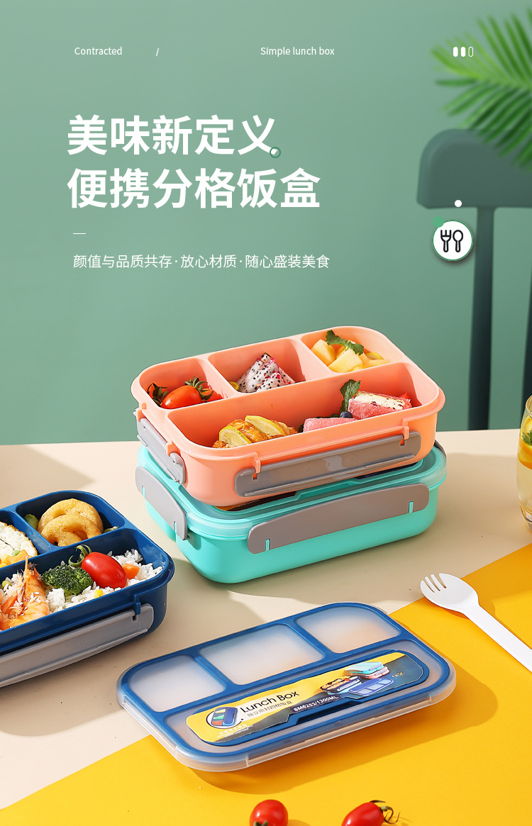 A four-compartment plastic lunch box that can be used in a microwave oven pic 1