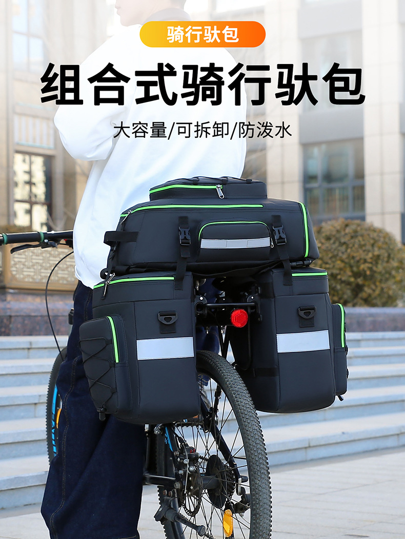 Road bicycle three-in-one riding pack racing, rear shelf pack, waterproof long-distance Sichuan-Xizang line equipment pic 4
