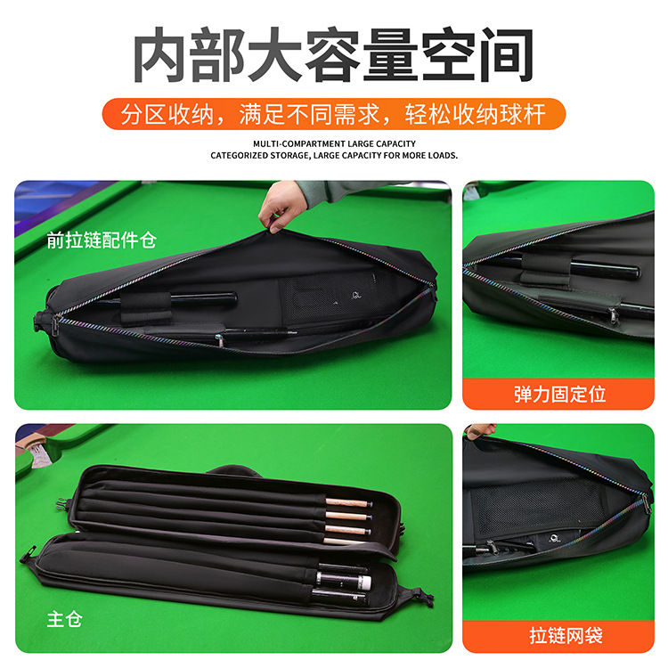 台球杆包防水牛津布1/2九球8孔台球装配收纳包斯洛克台球杆包详情5