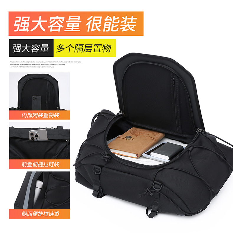 长途摩旅/城市通勤扩展摩托车尾包摩旅大容量后座包加厚骑行包详情13