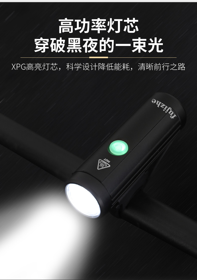 T6 high-brightness usb charging bicycle headlight, mountain bicycle light, high-intensity bike pic 6