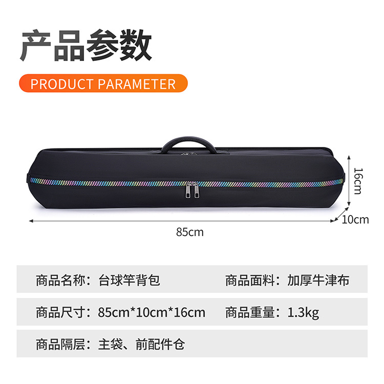 台球杆包防水牛津布1/2九球8孔台球装配收纳包斯洛克台球杆包详情2