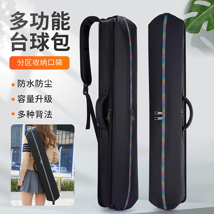 台球杆包防水牛津布1/2九球8孔台球装配收纳包斯洛克台球杆包详情3