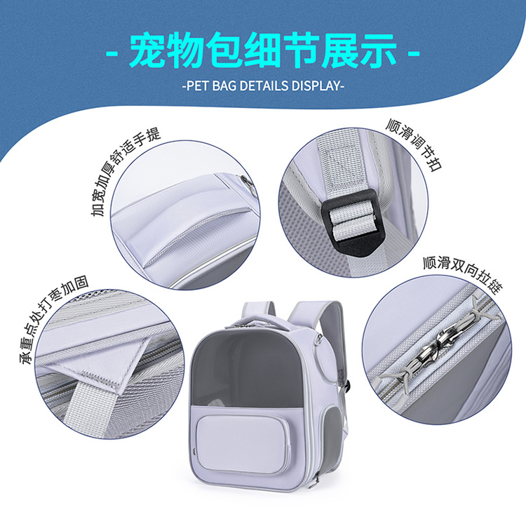 Pet space bag, dog breathable, cat bag, large-capacity transparent backpack pic 10