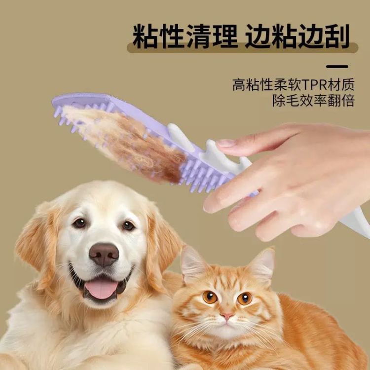 Specially designed for multi-functional pet fishbone brushes, cat brushes, hair removers, dog hair removal brushes, and silicone fish-shaped pet combs details Picture