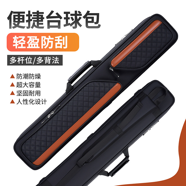 美式手提台球杆包杆包7孔台球杆背包1/2九球杆包杆多功能台球杆袋详情4