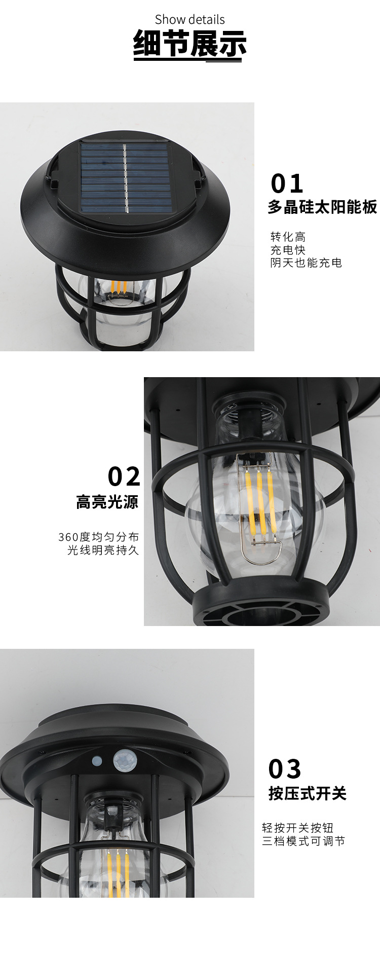 Solar camping lights, wall-mounted ambient lights, outdoor solar garden lights pic 9