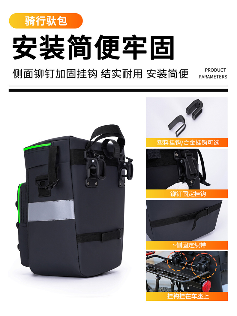 Road bicycle three-in-one riding pack racing, rear shelf pack, waterproof long-distance Sichuan-Xizang line equipment pic 11