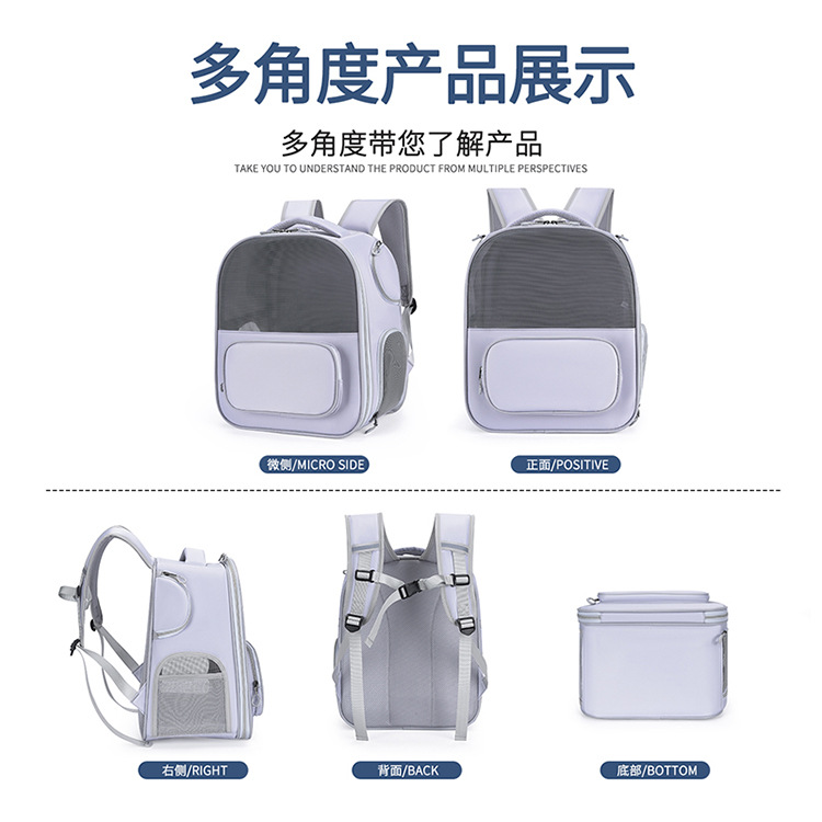 Pet space bag, dog breathable, cat bag, large-capacity transparent backpack pic 11