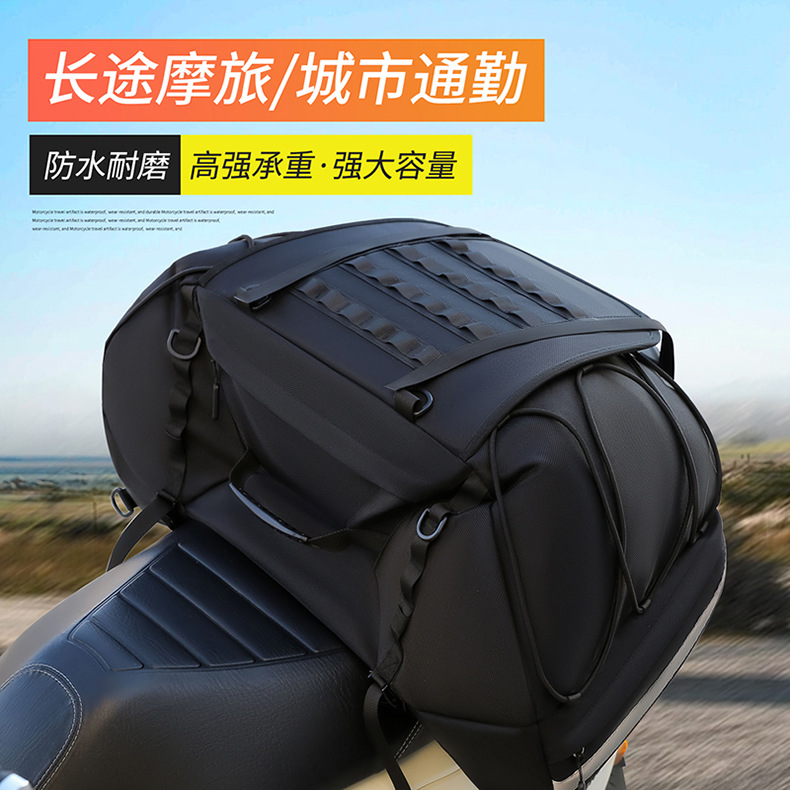 长途摩旅/城市通勤扩展摩托车尾包摩旅大容量后座包加厚骑行包详情3