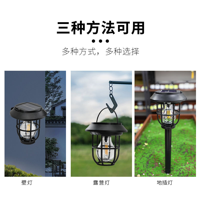 Solar camping lights, wall-mounted ambient lights, outdoor solar garden lights