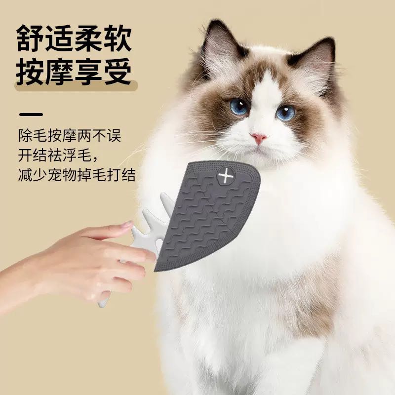 Specially designed for multi-functional pet fishbone brushes, cat brushes, hair removers, dog hair removal brushes, and silicone fish-shaped pet combs pic 3