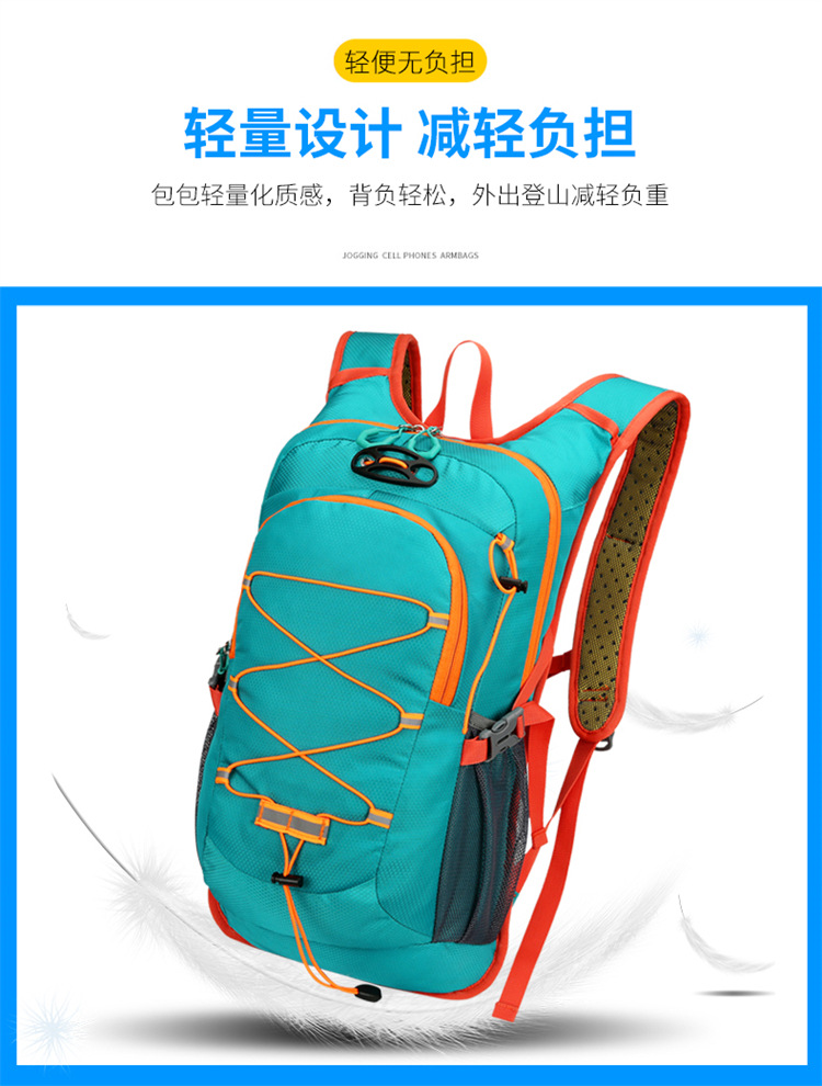 Cycling bag, outdoor backpack, large-capacity travel backpack pic 14