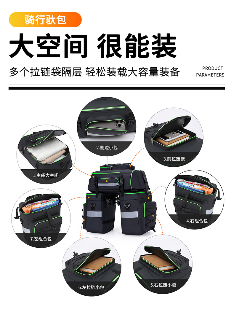 Road bicycle three-in-one riding pack racing, rear shelf pack, waterproof long-distance Sichuan-Xizang line equipment pic 8
