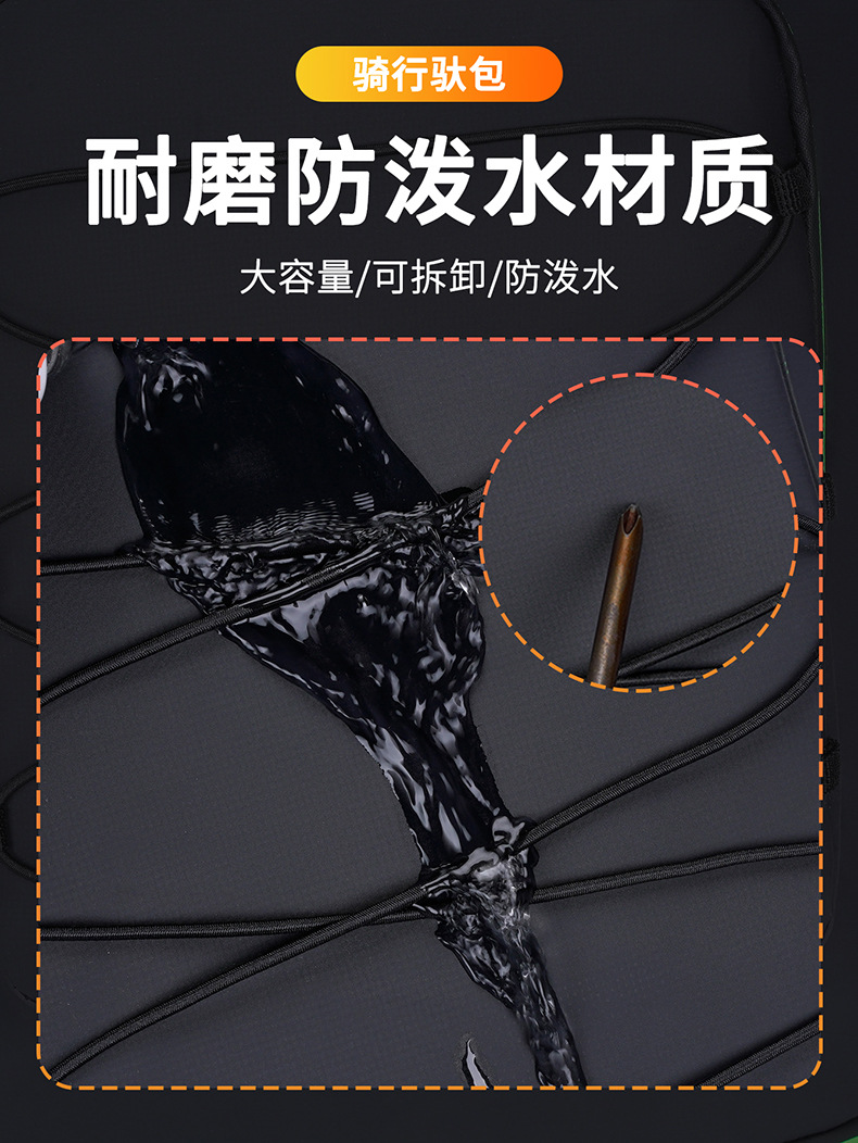 Road bicycle three-in-one riding pack racing, rear shelf pack, waterproof long-distance Sichuan-Xizang line equipment pic 9