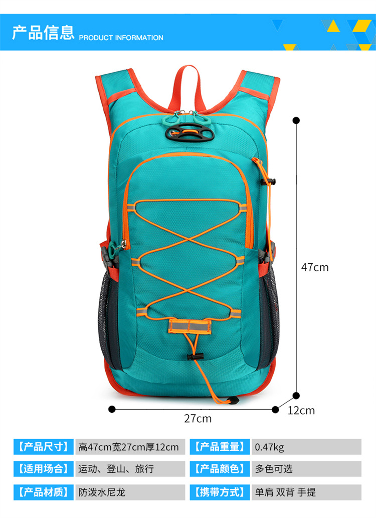 Cycling bag, outdoor backpack, large-capacity travel backpack pic 5