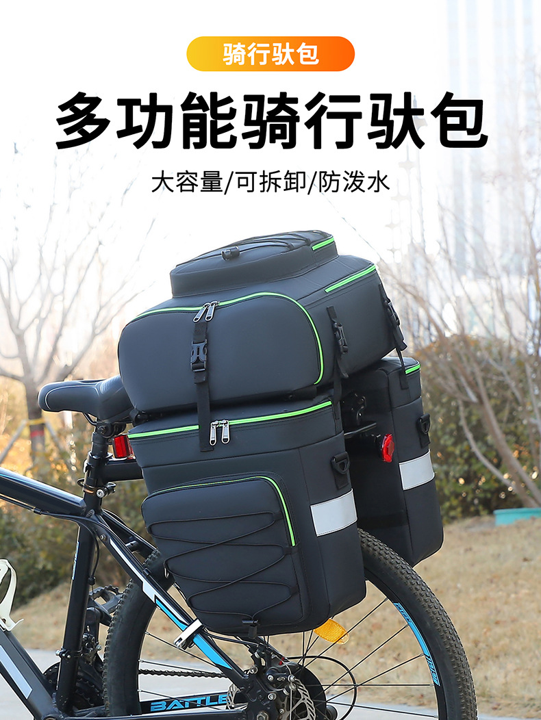 Road bicycle three-in-one riding pack racing, rear shelf pack, waterproof long-distance Sichuan-Xizang line equipment pic 2