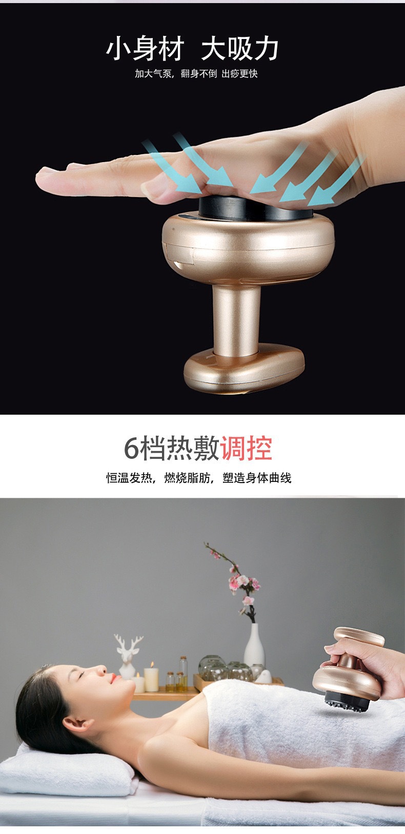 Electric gua sha device, negative cupping and massage device pic 2