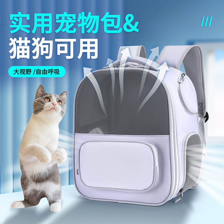 Pet space bag, dog breathable, cat bag, large-capacity transparent backpack pic 3