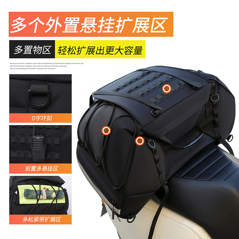 长途摩旅/城市通勤扩展摩托车尾包摩旅大容量后座包加厚骑行包详情12