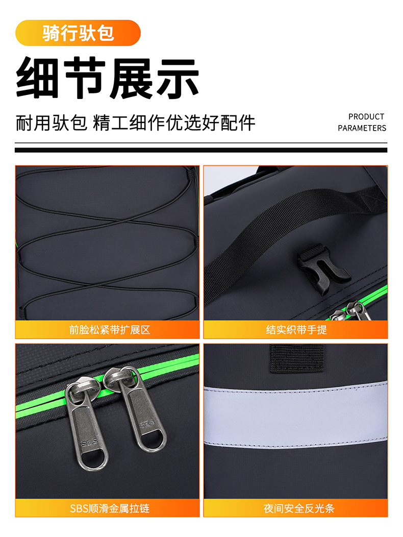Road bicycle three-in-one riding pack racing, rear shelf pack, waterproof long-distance Sichuan-Xizang line equipment pic 13