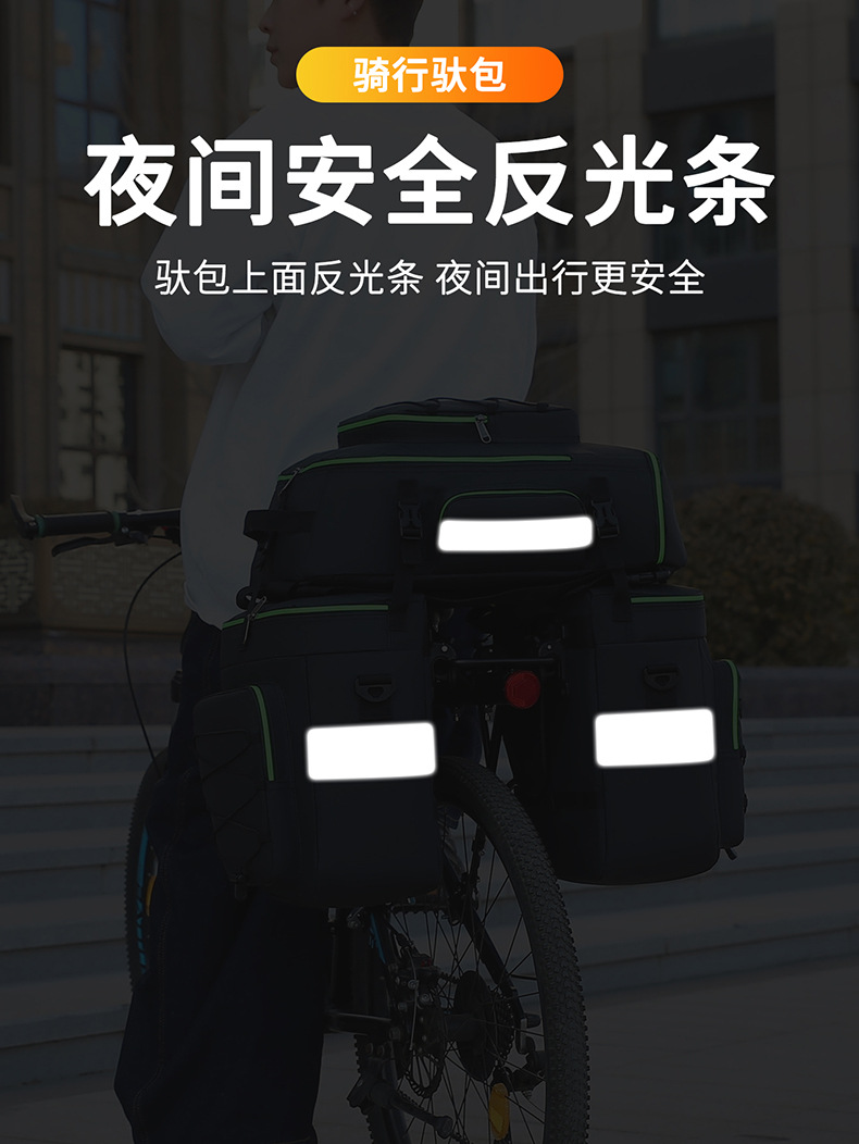 Road bicycle three-in-one riding pack racing, rear shelf pack, waterproof long-distance Sichuan-Xizang line equipment pic 10