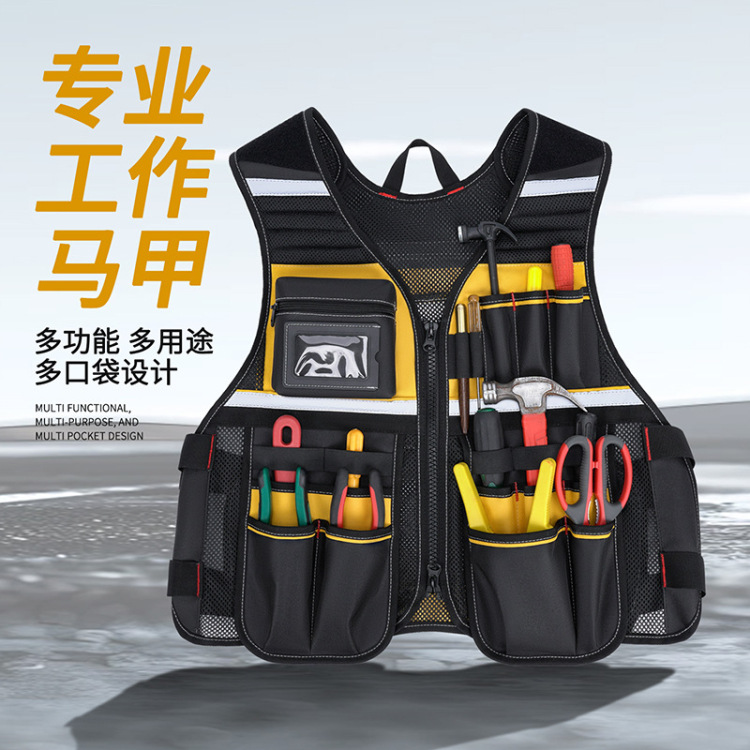 专业工具马甲防护功能性战术马甲防水牛津布加固耐磨快取工具背心