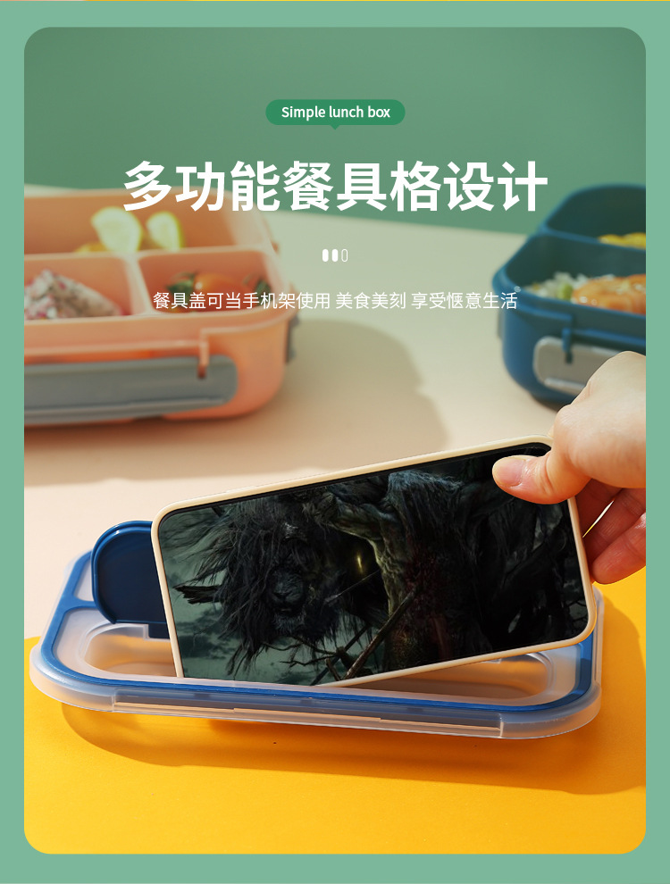 A four-compartment plastic lunch box that can be used in a microwave oven pic 7