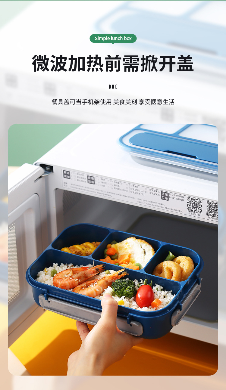 A four-compartment plastic lunch box that can be used in a microwave oven pic 8