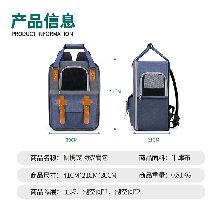 Backpack for pet travel in space capsule pic 2